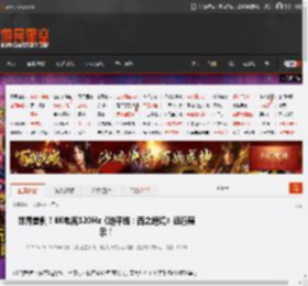 世界首例！8K电视120Hz《地平线：西之绝境》运行展示！ _ 游民星空 GamerSky.com