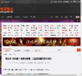 博主晒《光与影》成员合影照：以品质征服玩家才炫酷 _ 游民星空 GamerSky.com