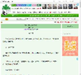 《救赎美强惨后她死遁了》大芒　^第22章^ 最新更新:2025-04-29 07:00:00 晋江文学城
