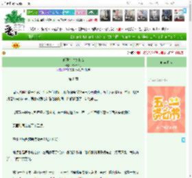 《狐狸在雪夜来临》柴扉和月　^第8章^ 最新更新:2025-04-29 07:00:00 晋江文学城