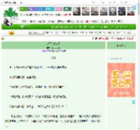 《都不是好东西》花儿兔三跳　^第123章^ 最新更新:2025-04-29 07:00:00 晋江文学城