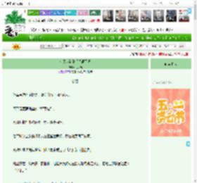 《今天你看到祝福语了吗》九八两　^第14章^ 最新更新:2025-04-29 07:00:00 晋江文学城