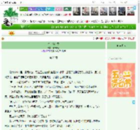 《李白在红楼》荷语青妃　^第22章^ 最新更新:2025-04-29 07:00:00 晋江文学城