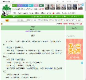 《福王妃》丁丁冬　^第42章^ 最新更新:2025-04-29 07:27:27 晋江文学城