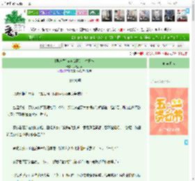 《[娱乐圈]穿越女团的求生日常》大橘多多　^第21章^ 最新更新:2025-04-29 07:35:58 晋江文学城