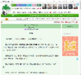 《伪装淑女，折下高岭之花》吲哚儿　^第56章^ 最新更新:2025-04-29 07:00:00 晋江文学城