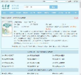 抄我家你冲第一，搬空你库房你哭什么最新章节,抄我家你冲第一，搬空你库房你哭什么无弹窗 - 文学馆