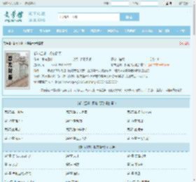 都市江湖：权势滔天最新章节,都市江湖：权势滔天无弹窗 - 文学馆