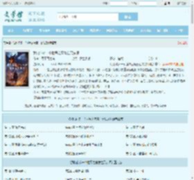 我比你多一个世界之魔兽亡灵法师全文免费阅读,我比你多一个世界之魔兽亡灵法师完整版 - 文学馆
