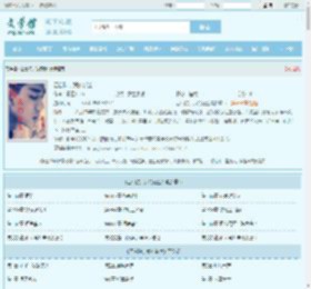 四合院，我的新生全文免费阅读,四合院，我的新生完整版 - 文学馆