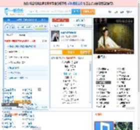 你说你是我的新郎_高亚楠 免费正版在线试听, LRC滚动歌词下载_高亚楠专辑 你说你是我的新郎（单曲） 全碟正版试听下载_一听音乐网
