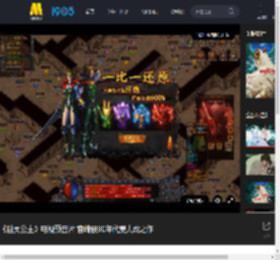 《幽灵公主》电视预告片 宫崎骏90年代集大成之作_高清视频在线观看_电影网
