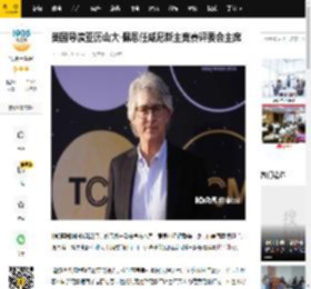 美国导演亚历山大·佩恩任威尼斯主竞赛评委会主席_电影_奥斯卡_影片奖