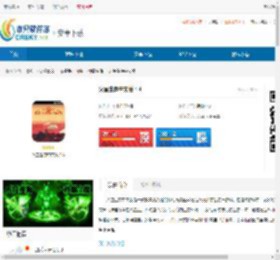 火星生存中文版内置菜单下载-火星生存中文版下载无限金币 - 非凡软件站
