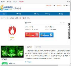 慧救官网下载-慧救APP下载 - 非凡软件站