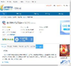 蒲公英RM格式转换器下载-蒲公英RM格式转换器免费下载 - 非凡软件站
