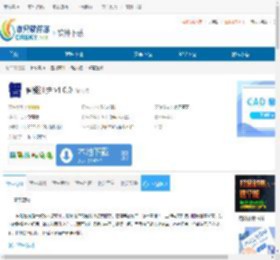智能狂拼下载-智能狂拼免费下载 - 非凡软件站