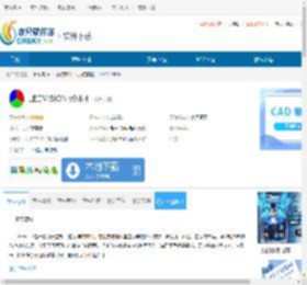 LEDVISION下载-LEDVISION免费下载 - 非凡软件站