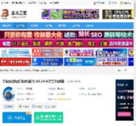 奥维地图电脑版下载 奥维互动地图浏览器电脑版 v10.2.6 中文官方绿色版 下载-脚本之家