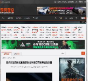 汪峰女友森林北直播带货 丝袜还得看老师的动态图 _ 游民星空 GamerSky.com