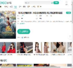 《哪吒之魔童闹海》冲击全球票房第五 电影频道融媒体直播-更新更全更受欢迎的影视网站-在线观看
