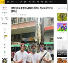 陈奕迅现身香港街头被偶遇 与路人合影双手交叉略显拘谨_网友_Eason_休闲装
