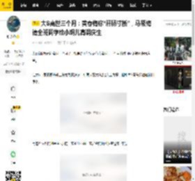 大S离世三个月：黄春梅称“肝肠寸断”，马筱梅请全班同学给小玥儿高调庆生_汪小菲_孩子_女儿