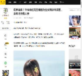 调养身体？TVB当红花旦被拍为生女到诊所求医，去年才升级人妻_蒋家旻_感情_对方