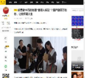 胡曼黎10万的包是“普通人标配”？国产剧百万包包，让我怀疑人生_剧中_名牌_奢侈品