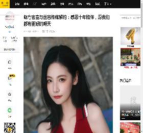 赵粤官宣与丝芭传媒解约：感恩十年陪伴，愿我们都有更好的明天_宣已_回应_直播