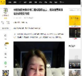 林敏骢前妻陈伶俐二婚嫁隐形富豪，现身谢霆锋演唱会破婚变传闻_刘颂铭_和林_林肯