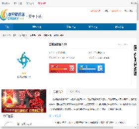 盐城医保通最新版下载-盐城医保通官方正式版下载 - 非凡软件站