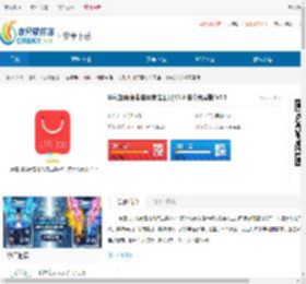 U乐应用(免费应用商店工具)V2.1 安卓免费版最新版下载-U乐应用(免费应用商店工具)V2.1 安卓免费版安卓版下载 - 非凡软件站