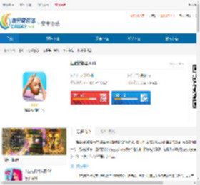 捏脸模拟器免费下载-捏脸模拟器官方版下载 - 非凡软件站