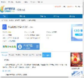 小蚂蚁同步课堂下载-小蚂蚁同步课堂免费下载 - 非凡软件站
