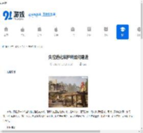 失控进化庇护所如何建造-失控进化庇护所建造方法 - 91手游网