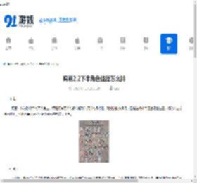 鸣潮2.2下半角色强度怎么排-鸣潮2.2下半全角色强度排行情况 - 91手游网