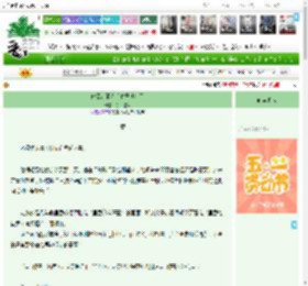 《做回普通人后竹马他疯了》桃仁浸酒　^第11章^ 最新更新:2025-04-30 02:21:42 晋江文学城