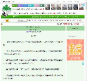 《王女剑下没有主角光环》白茶酒酒　^第3章^ 最新更新:2025-04-30 02:20:22 晋江文学城