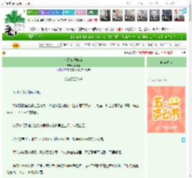 《社恐也很苦恼》狗狗教　^第11章^ 最新更新:2025-04-30 02:09:38 晋江文学城