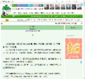 《黎明旭光》翩在野　^第26章^ 最新更新:2025-04-30 02:04:00 晋江文学城