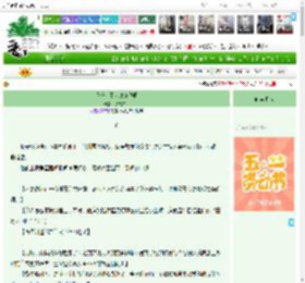 《反派会不会攻略我啊》扶桑知我　^第8章^ 最新更新:2025-04-30 02:07:15 晋江文学城