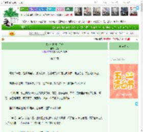 《夫人今日拔刀了吗》三昌　^第22章^ 最新更新:2025-04-30 02:00:00 晋江文学城