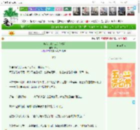 《其实我是来打工的[快穿]》有问　^第52章^ 最新更新:2025-04-30 02:00:00 晋江文学城