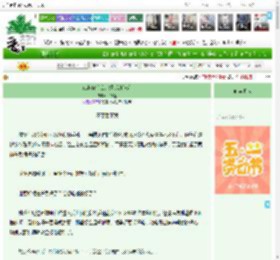 《谁教你这么亲蟑螂的[gb]》仙神盏　^第55章^ 最新更新:2025-04-30 01:58:26 晋江文学城