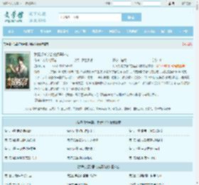 我靠打爆学霸兑换黑科技全文免费阅读,我靠打爆学霸兑换黑科技完整版 - 文学馆