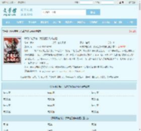 开局绑定系统：我靠签到熬成老祖最新章节,开局绑定系统：我靠签到熬成老祖无弹窗 - 文学馆