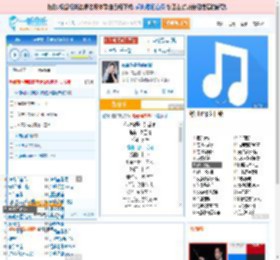 你说你是我的新郎_高亚楠 免费正版在线试听, LRC滚动歌词下载_高亚楠专辑 你说你是我的新郎（单曲） 全碟正版试听下载_一听音乐网