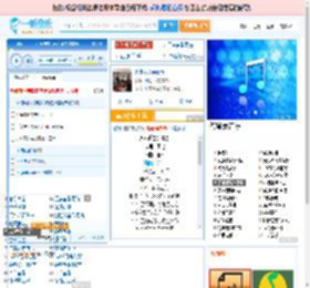 永不逝去的青春_田七 免费正版在线试听, LRC滚动歌词下载_田七专辑 永不逝去的青春（单曲） 全碟正版试听下载_一听音乐网