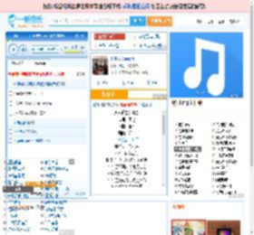 永不逝去的青春_田七 免费正版在线试听, LRC滚动歌词下载_田七专辑 永不逝去的青春（单曲） 全碟正版试听下载_一听音乐网